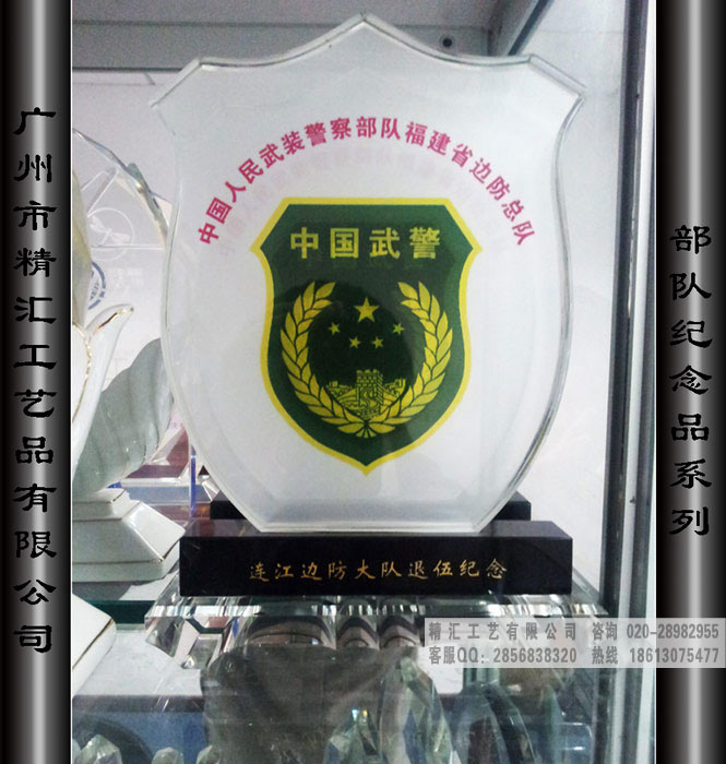 步兵工程兵老兵退伍紀念品，退役老兵水晶紀念品，江西退伍軍人留念品定做