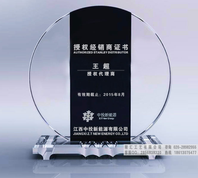 鞋子品牌專賣店授權(quán)牌，手機專營店獎牌，貴陽品牌店授權(quán)書制作價格