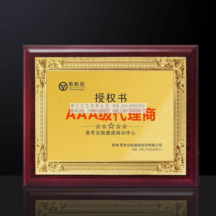 優(yōu)秀團(tuán)隊(duì)獎(jiǎng)牌，木質(zhì)獎(jiǎng)牌生產(chǎn)廠家，濰坊先進(jìn)部門獎(jiǎng)牌，最jia單位獎(jiǎng)牌制作