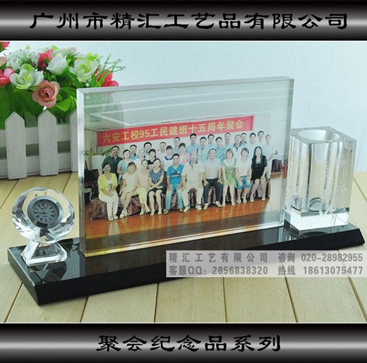 小學(xué)同學(xué)會(huì)水晶相冊(cè)訂做，自貢同學(xué)畢業(yè)周年慶典紀(jì)念品，老同學(xué)聯(lián)誼會(huì)水晶相框定制廠家