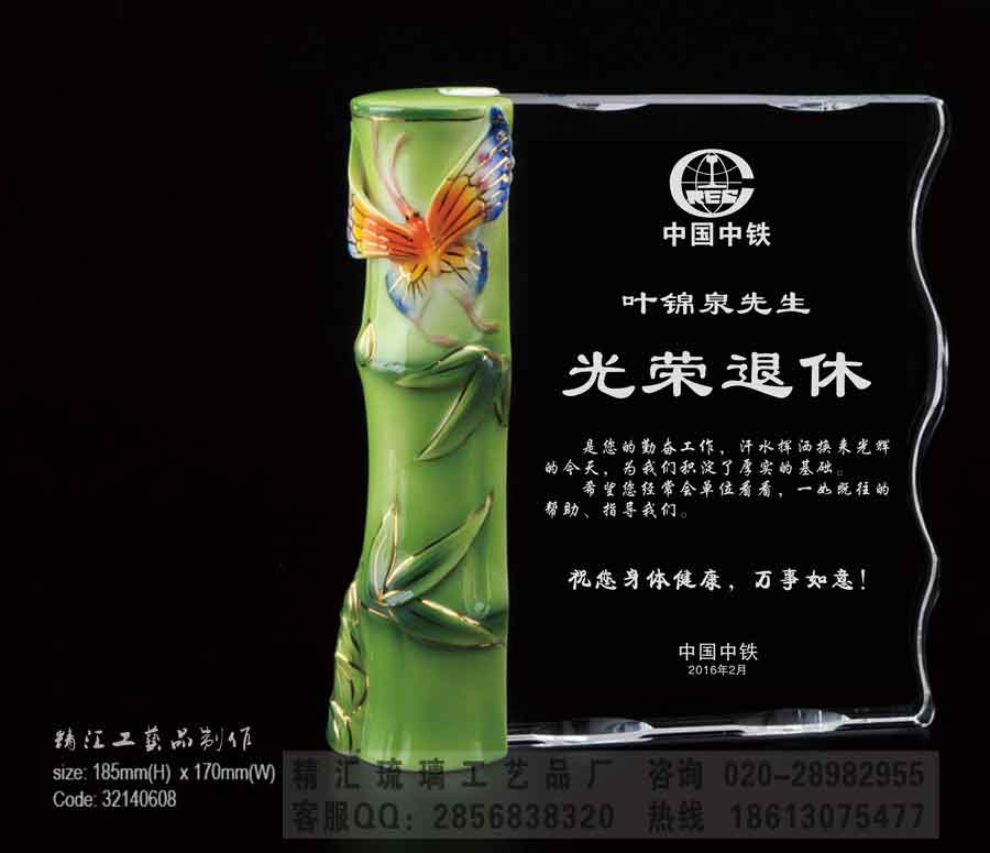 郵政局員工退休留念，環(huán)保局職工榮休紀(jì)念，退休禮物定做，天水退休員工留念