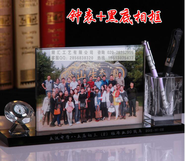 福州同學(xué)校友聯(lián)誼紀(jì)念，畢業(yè)十周年同學(xué)聚會(huì)紀(jì)念，同學(xué)聯(lián)誼水晶紀(jì)念冊(cè)訂做工廠