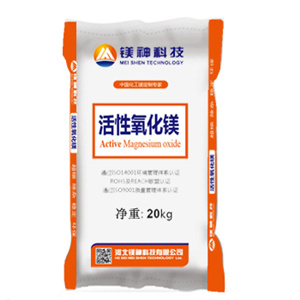 輕質(zhì)氧化鎂量大優(yōu)惠 高純氧化鎂廠家直銷