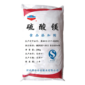 供應(yīng)重質(zhì)碳酸鎂 輕質(zhì)碳酸鎂廠家直銷碳酸鎂 可免費提供樣