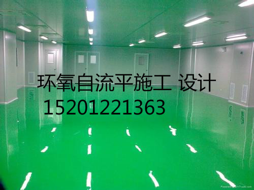 延慶防靜電自流平施工】配電室專(zhuān)用