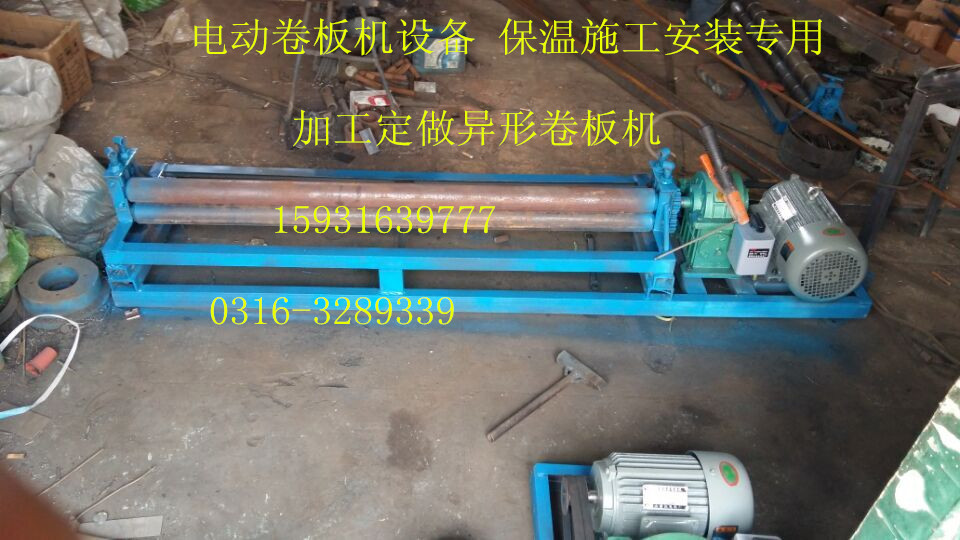 大新縣鐵皮電動(dòng)壓邊機(jī)卷圓機(jī)鐵皮卷圓機(jī)壓邊機(jī)鐵皮電動(dòng)卷筒機(jī)小型手動(dòng)卷板機(jī)廠家生產(chǎn)地址