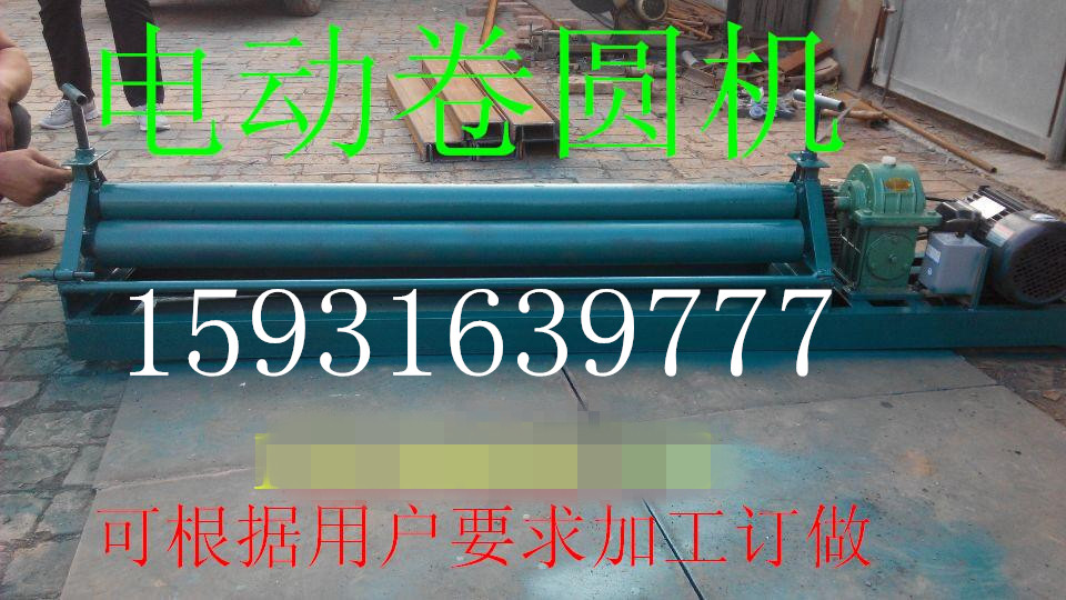 集賢縣不銹鋼板保溫用壓邊機(jī)設(shè)備卷圓機(jī)設(shè)備一體機(jī)尺寸定做廠家
