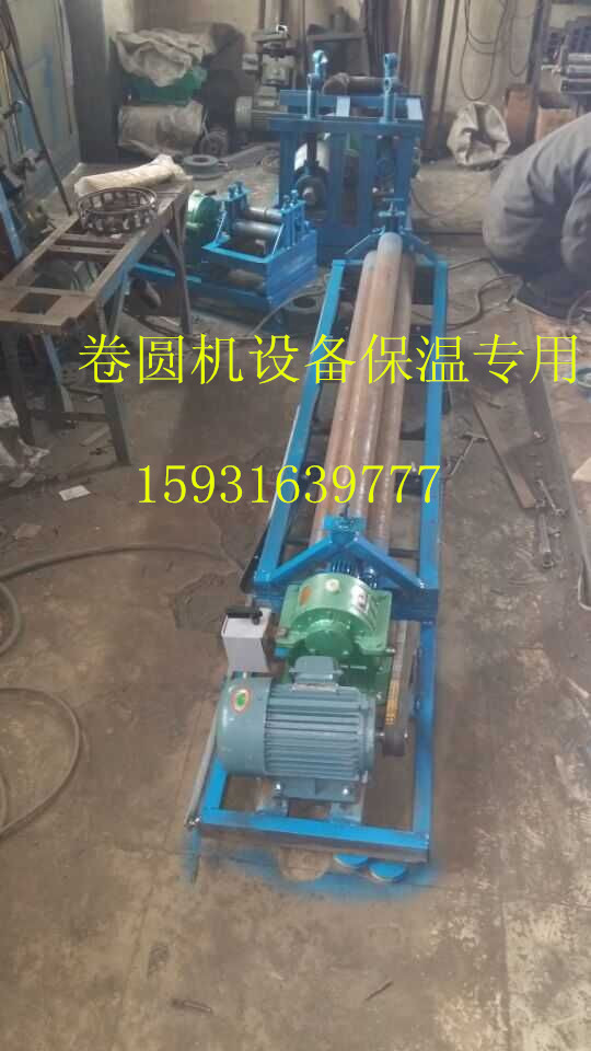 霸州保溫電動(dòng)卷筒機(jī)電動(dòng)壓邊卷圓一體機(jī)設(shè)備多少錢一套