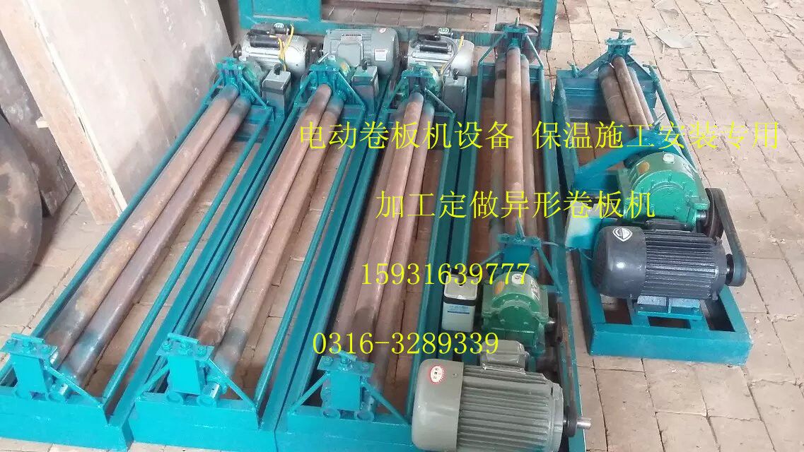 恒山區(qū)白鐵皮壓邊機(jī),鐵皮保溫壓邊機(jī)廠家生產(chǎn)地址