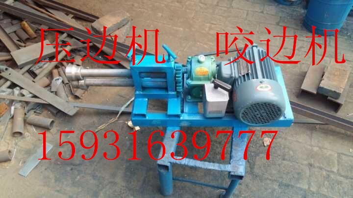 城西區(qū)銷售鐵皮保溫壓邊機(jī) 電動(dòng)卷圓機(jī) 小型壓鼓機(jī) 椎體卷板機(jī)多少錢一套