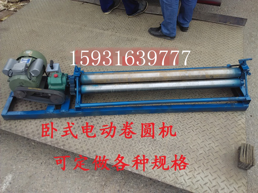 望奎縣鐵皮卷圓機_保溫1.3/1.5米鐵皮卷圓機,電動卷圓壓邊一體機多少錢一臺