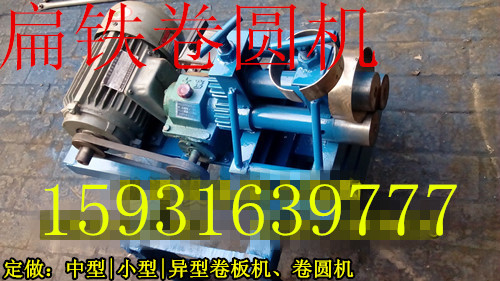 黑龍江綏化慶安縣小型卷圓機白鐵皮保溫壓邊機電動卷圓壓邊一體機廠家生產(chǎn)地址