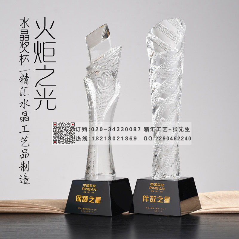 廣州公司年會頒獎水晶獎杯，十年服務員工獎杯定制