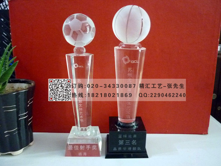 廣州籃球足球賽事獎(jiǎng)杯定做，一等獎(jiǎng)水晶獎(jiǎng)杯制作