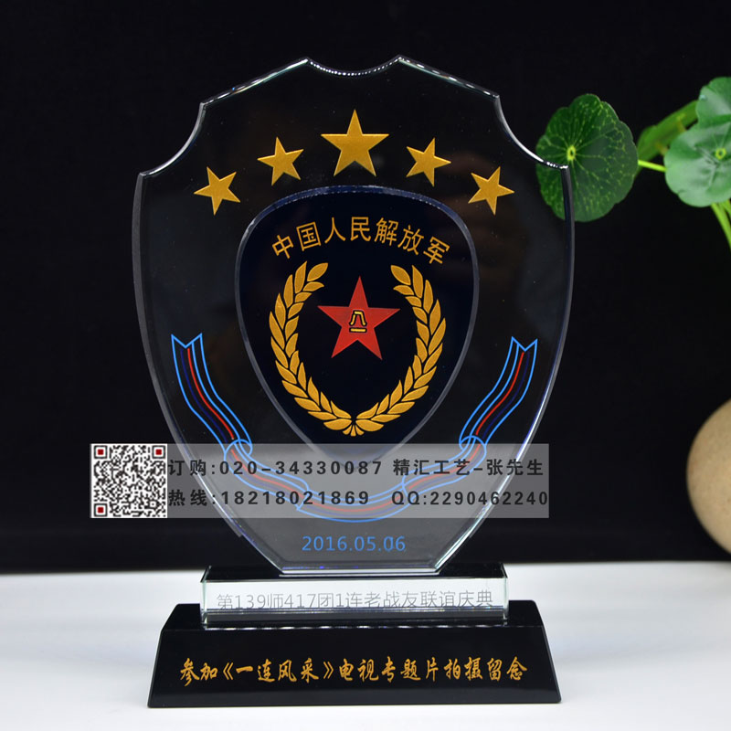 福州泉州戰(zhàn)友聚會(huì)水晶紀(jì)念品，戰(zhàn)友聯(lián)誼會(huì)留念禮品