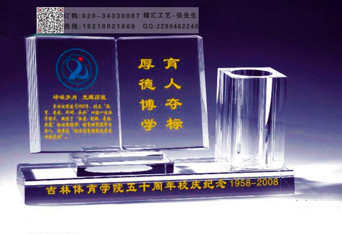 水晶書模型擺件定做，廣州學(xué)校周年慶典紀(jì)念品制作