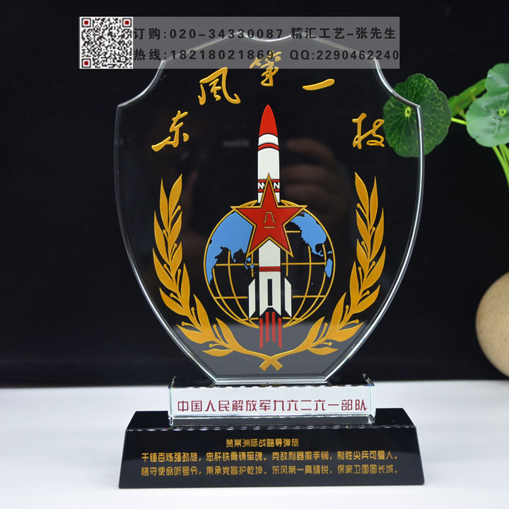 福州泉州水晶紀(jì)念品，戰(zhàn)友聚會留念禮品定做