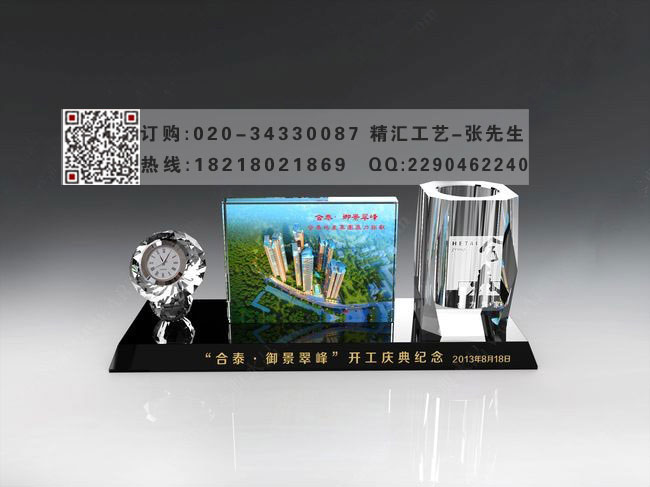 廣州開業(yè)剪彩儀式水晶禮品，商務(wù)擺件禮品定做