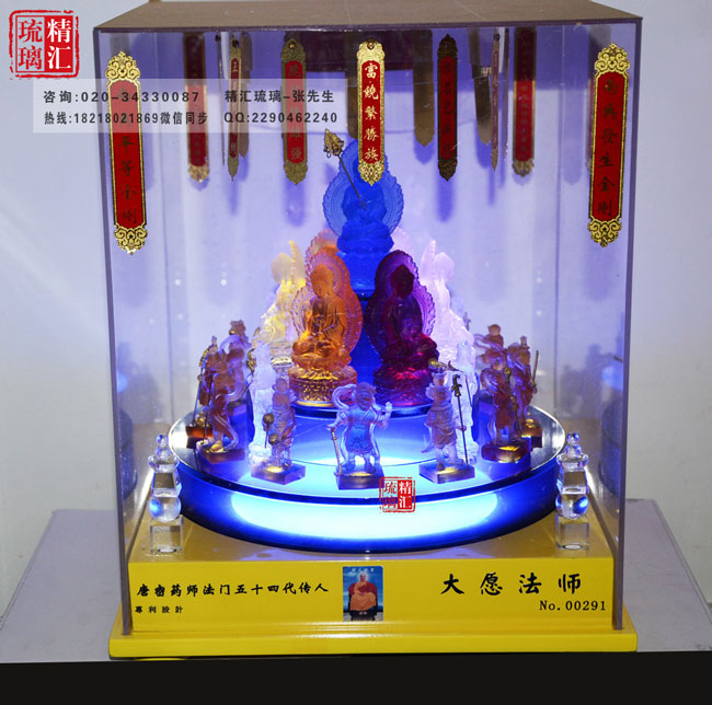 藥師壇城琉璃佛像供應，廣州古法琉璃佛像，佛堂琉璃佛像供養(yǎng)