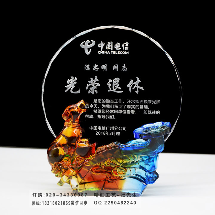 琉璃退休紀(jì)念品，吉祥如意琉璃狗擺件，光榮退休禮品