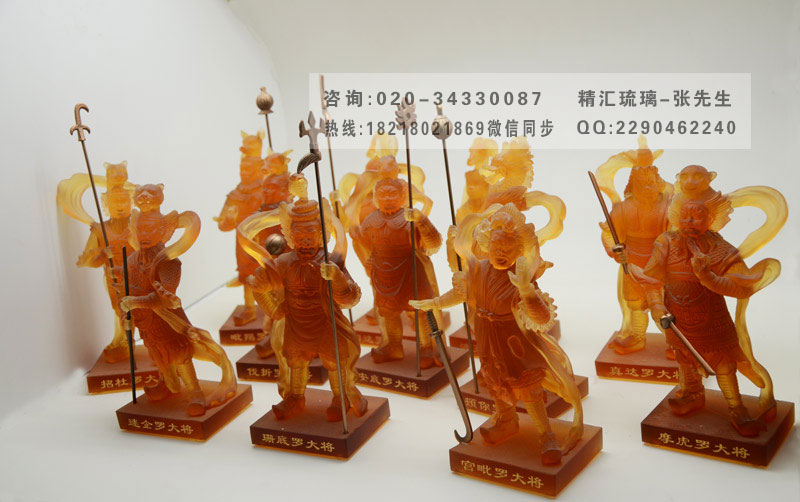 藥師壇城琉璃佛像，十二藥叉神將琉璃佛像批發(fā)