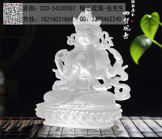 琉璃四臂觀音佛像，佛店琉璃佛像廠家直銷，廣州琉璃工廠