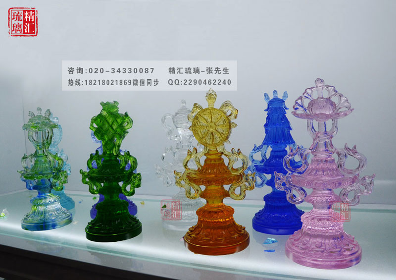 八吉祥琉璃佛具 吉祥八寶佛教用品批發(fā)，密宗琉璃佛具