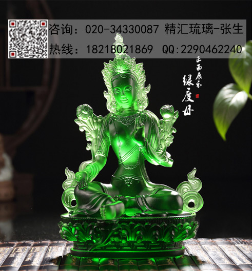 藏裝琉璃佛像供應(yīng)，綠度母琉璃佛像，廣州深圳琉璃佛像供應(yīng)