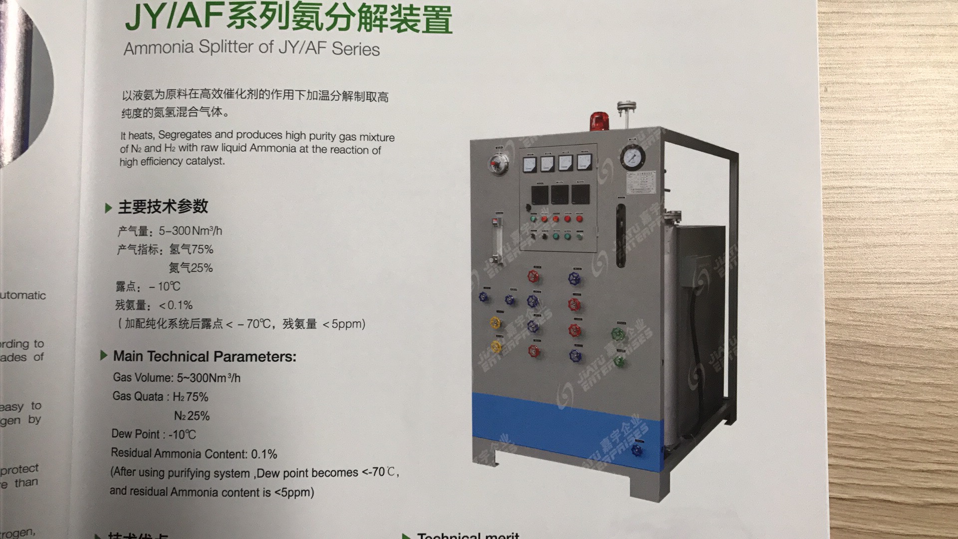 巨風(fēng)低壓螺桿機(jī)銷售熱線