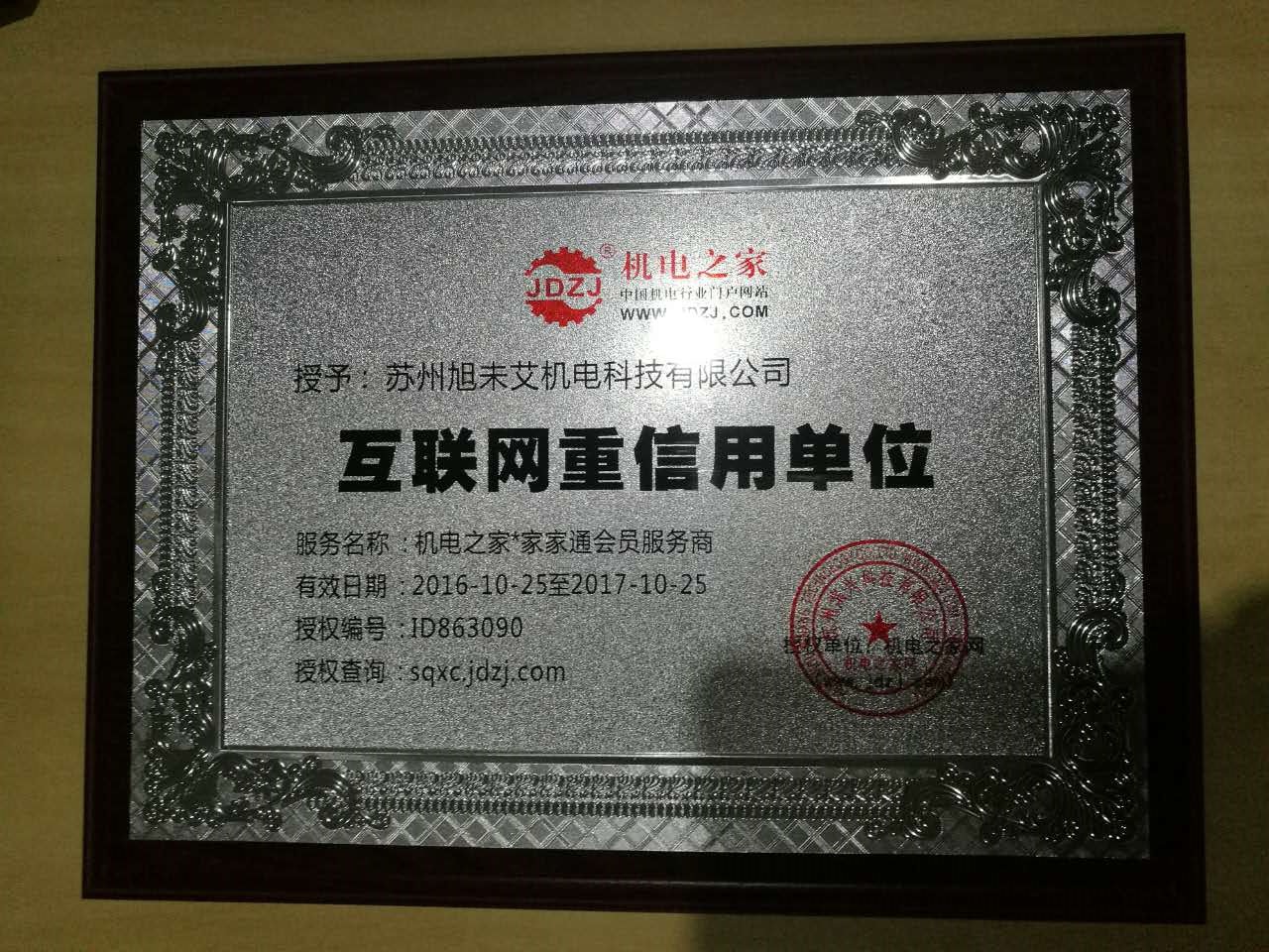 巨風(fēng)普通螺桿機(jī)江蘇總代理