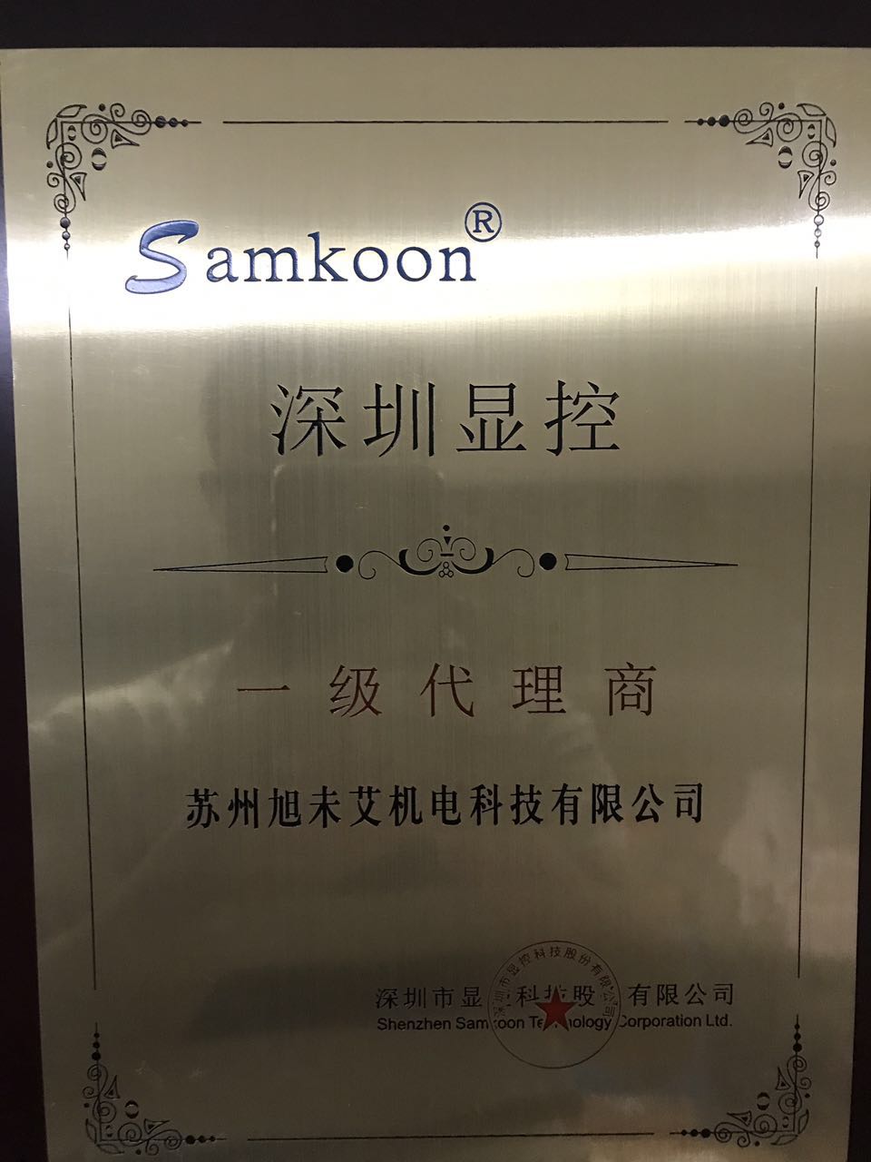 西門子模擬擴(kuò)展模塊6ES7288-3AM06-0AAO銷售