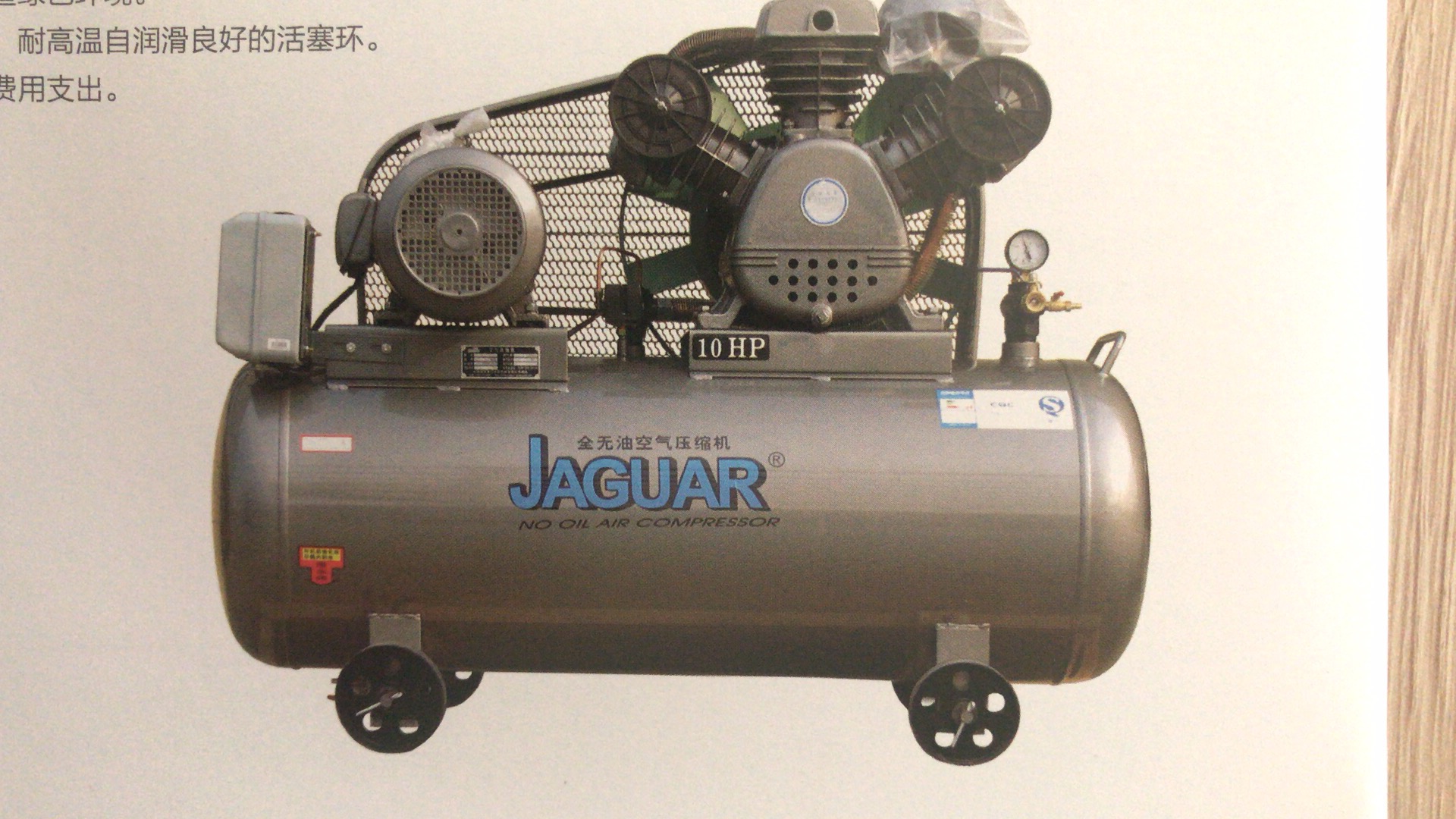 臺(tái)灣捷豹活塞機(jī)昆山總代理