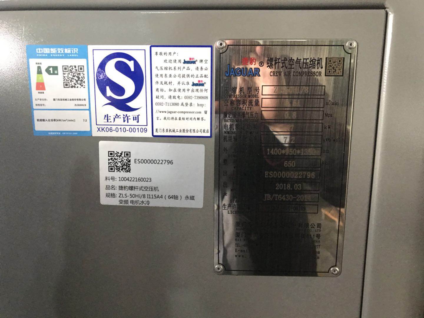 臺灣捷豹永磁變頻螺桿機(jī)ZLS10Hi昆山總代理