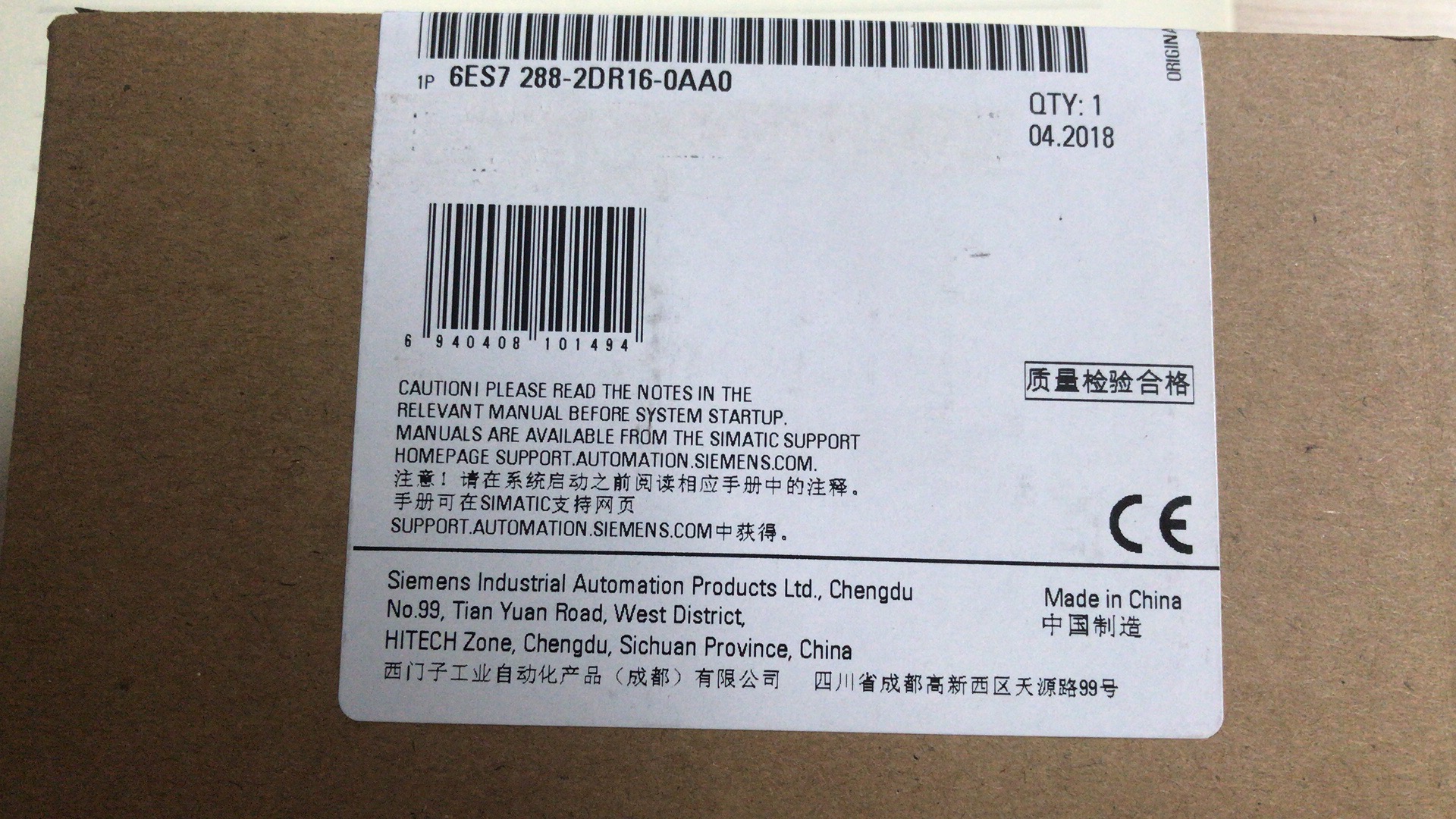 西門子PLC現(xiàn)貨6ES7288-2DR16-OAAO全國總代理