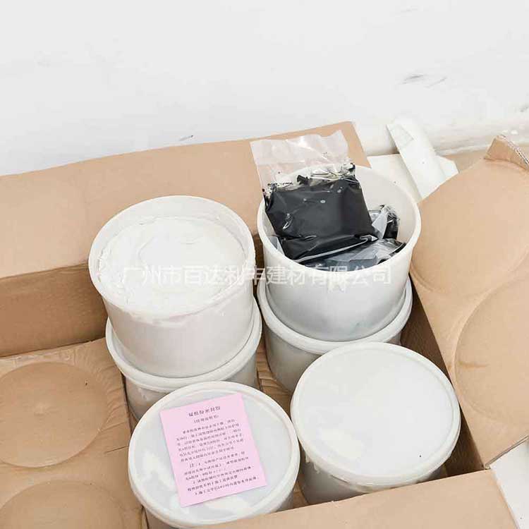 出售肇慶德慶雙組份聚硫密封膏四會(huì)聚硫密封膠
