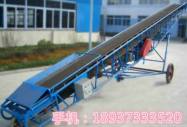 DY系列移動式皮帶輸送機