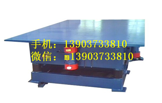 1000×1000振動臺定做