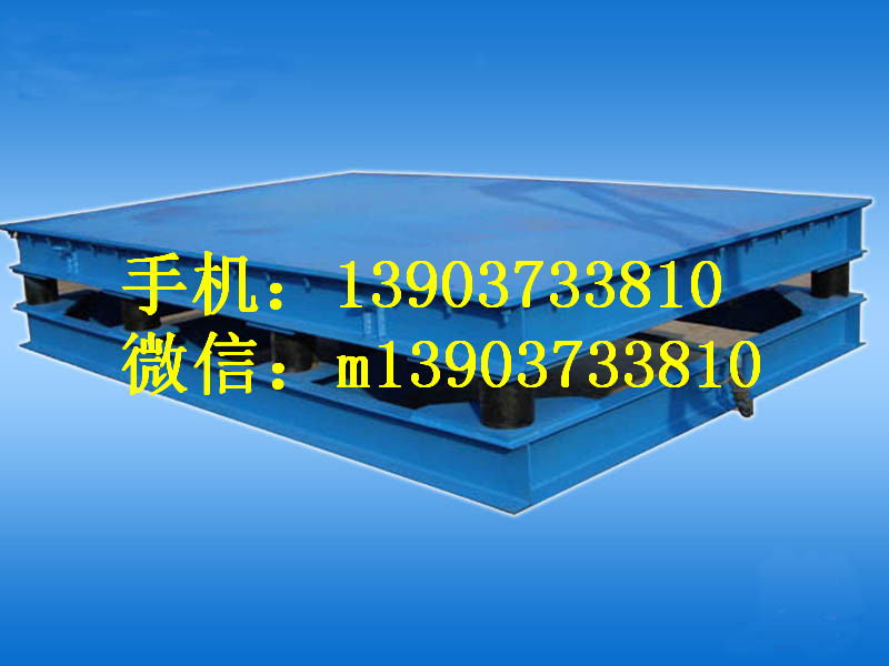 一米二震動臺廠家電話
