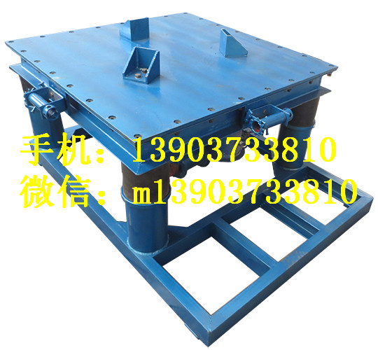 800×800振動平臺價格