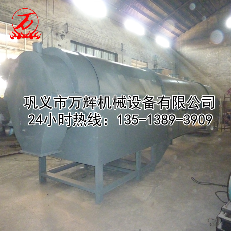 廠家直銷無煙環(huán)保的連續(xù)式滾筒炭化機(jī) 高效秸稈炭化爐 滾筒炭化機(jī)