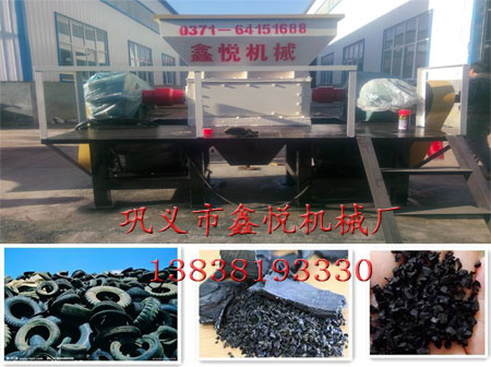 橡膠撕碎機(jī)適用范圍及特點(diǎn)