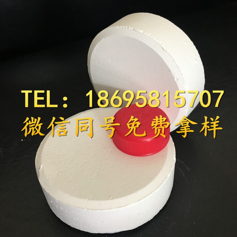歡迎光臨太原氯片消毒片艾爾藍生產(chǎn)廠家