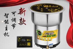 萍鄉(xiāng)海鮮火鍋主機