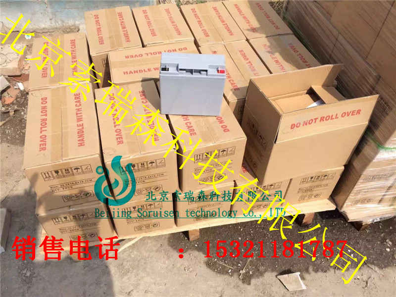 冠臻G-BATT蓄電池2V200AH代理商查詢