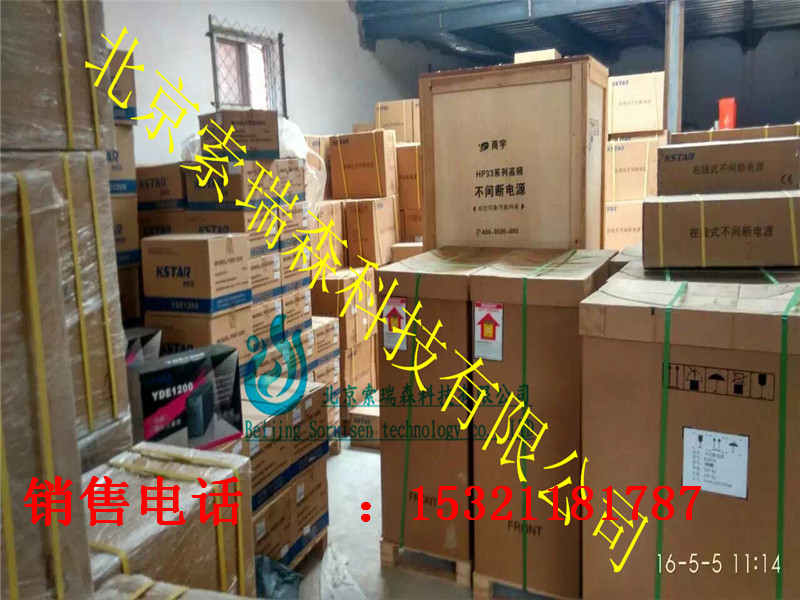 廣州凱曼斯勒蓄電池12V250AH優(yōu)惠報價