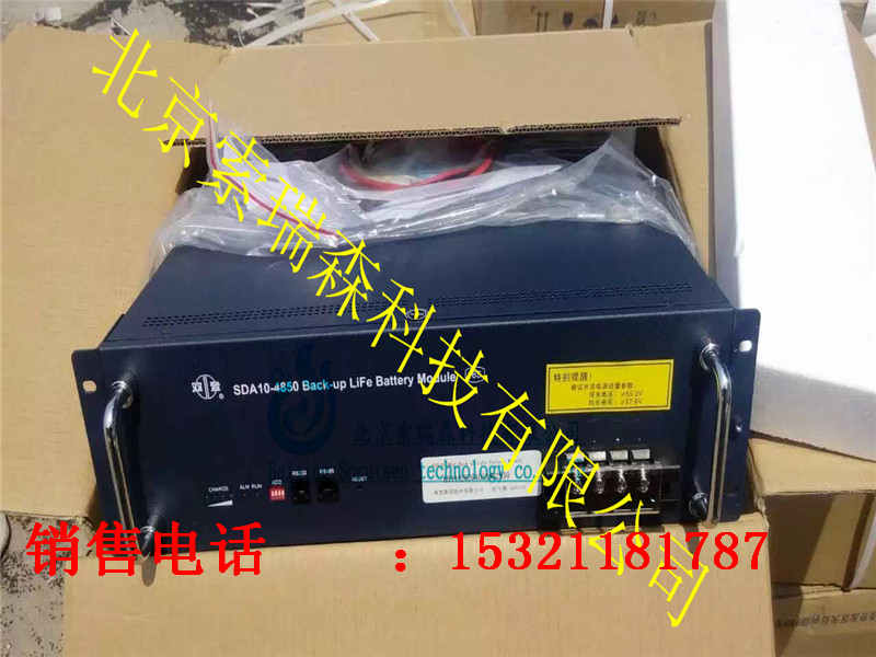 德國BSOL蓄電池12V250AH服務(wù)中心