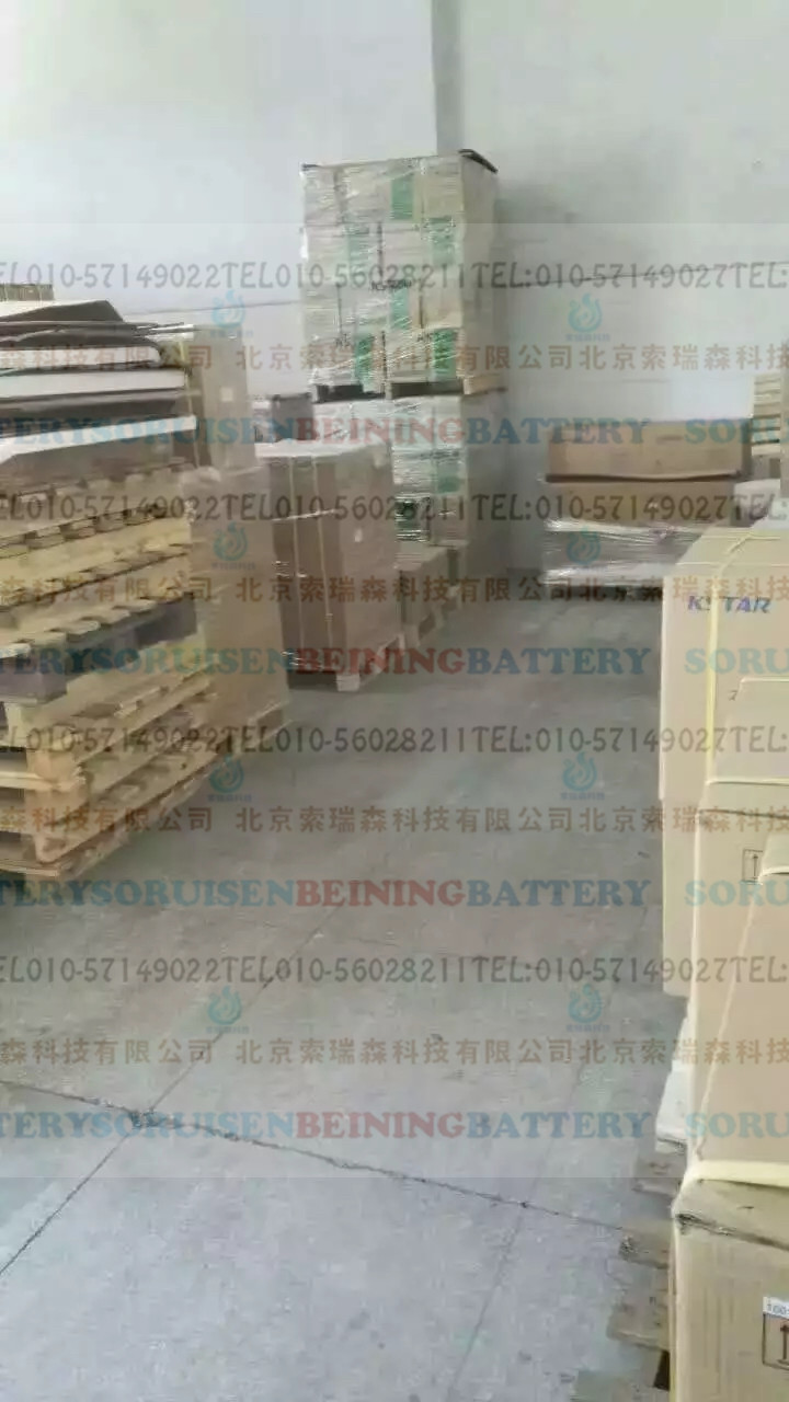 雄獅MASTER LION蓄電池12V100AH尺寸
