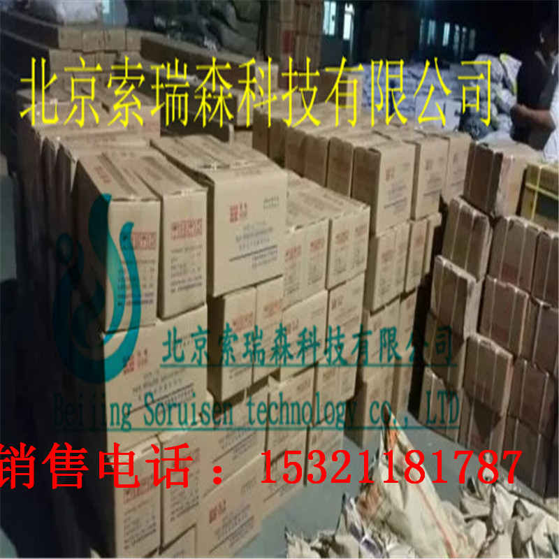 VDI 蓄電池12V250AH代理商查詢