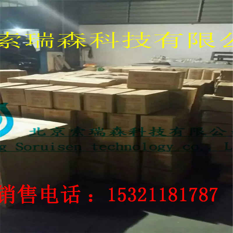 美國(guó)MK蓄電池12V250AH代理商