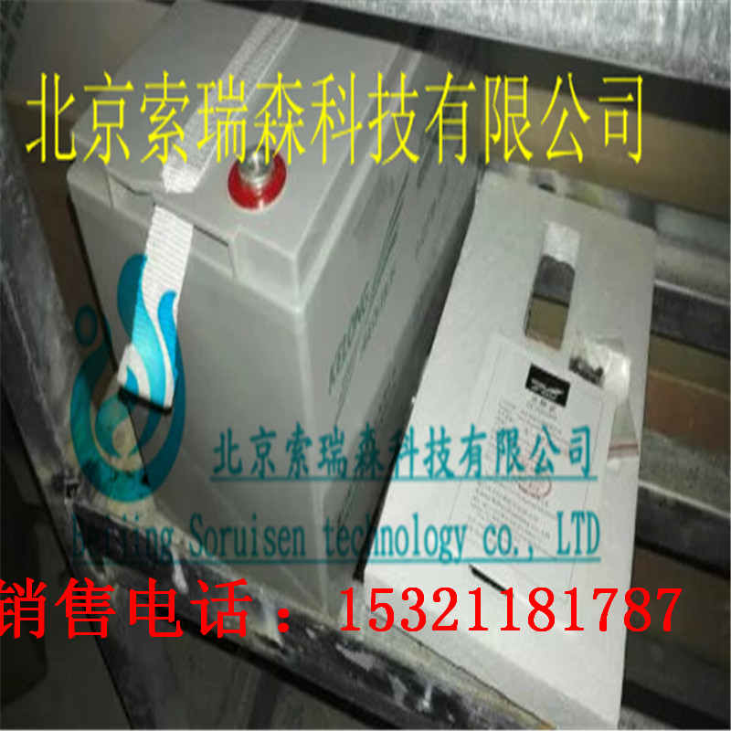 AMPTECH蓄電池12V7AH報價
